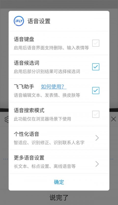 AI输入助手原理全解析：从技术入门到面试考点（2026年4月9日）