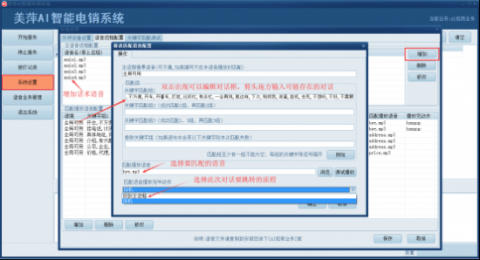 佛山老板亲述：选对AI外呼系统代理，我终于不用天天盯着员工打电话了