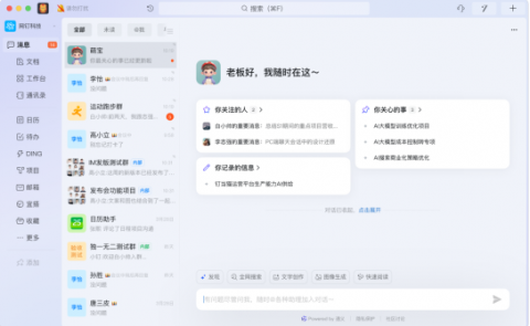 信息爆炸的时代，我受够了当“赛博搬运工”