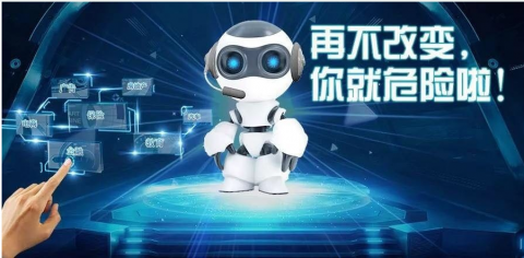 宜宾这盘玩大了！五粮液不光是酿酒，还要搞AI机器人？代理政策香惨了！