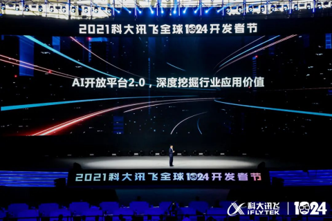 广西AI虚拟人代理加盟：2026年普通人逆袭的最后一张船票？看完这篇再决定！