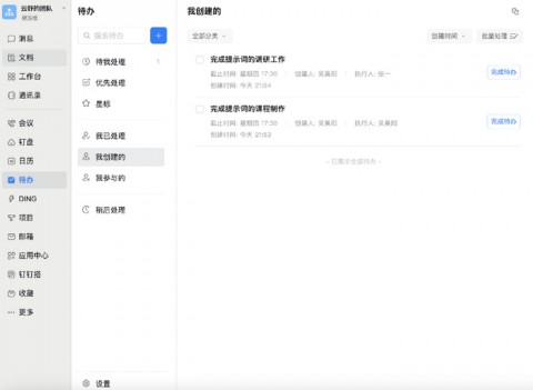 AI 助手总结｜2026 年最新 AI 智能体技术原理深度解析
