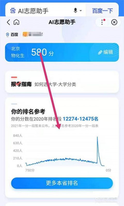 AI机位助手核心技术拆解：智能跟拍系统的原理、实战与面试考点