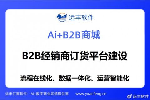 我那晚差点把标书扔进河里，直到遇见了AI招标代理系统