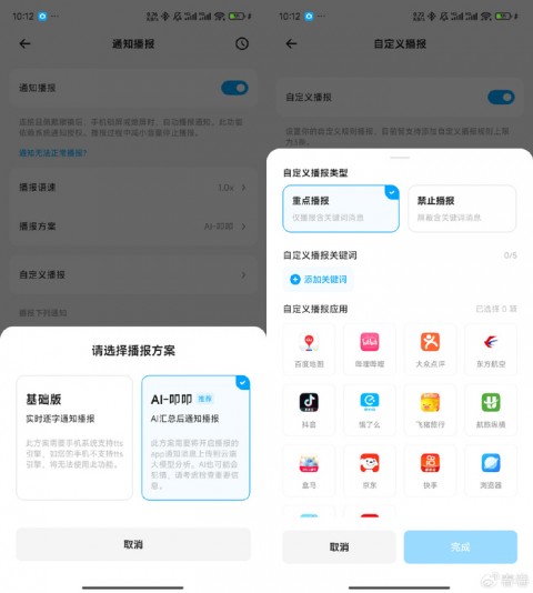 Spring AI用ChatClient打造类似AI助手：Java集成大模型全指南（2026年4月9日）