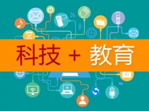 从刻蜡纸到AI智能：我在九寨沟亲眼见证的那场教育“革命”