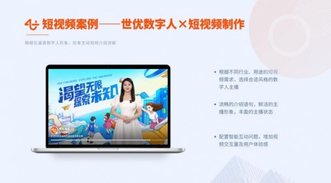 AI数字人代理加盟是风口还是大坑？我那个投了6万5的朋友，现在肠子都悔青了！