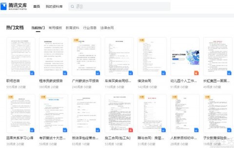 性能优于Suno v5，腾讯AI作曲助手SongGeneration2核心原理与代码实战（2026年4月10日更新）