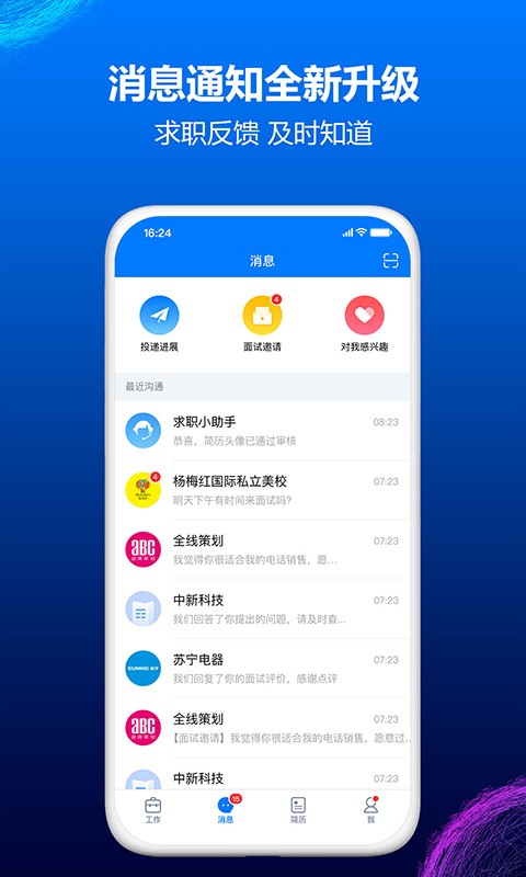 台州AI税务app代理这事儿，我算是摸着石头过河走过来的