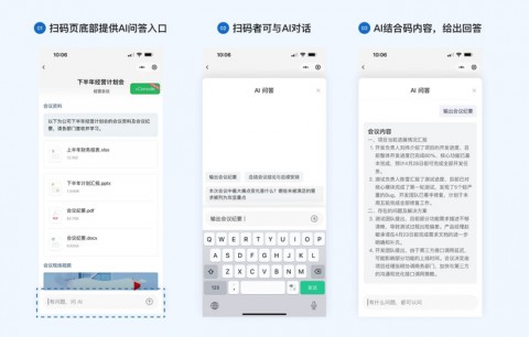 AI咨询助手如何整理乱七八糟的创作素材？我亲测了一个月，发现真的能救命！