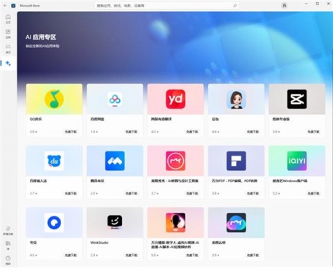 【Word助手AI深度解析：2026年4月智能写作革命，从入门到精通】
