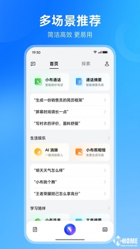 标题：2026年4月AI助手试用：Spring AI Alibaba智能体实战指南