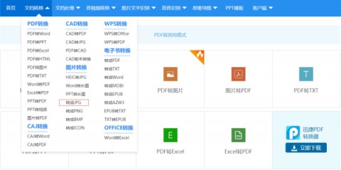 从换脸0.1到AI换脸3.0：AI换图助手原理、代码与面试题全解析
