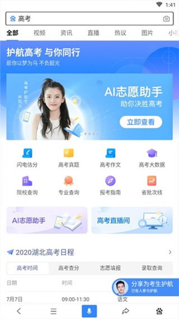 逗逗游戏ai助手：2026年Spring AOP从入门到面试通关