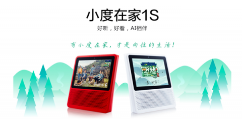 从“听个响”到“赚大钱”：我跟了几个月的AI智能音箱代理，有些掏心窝子的话想唠唠
