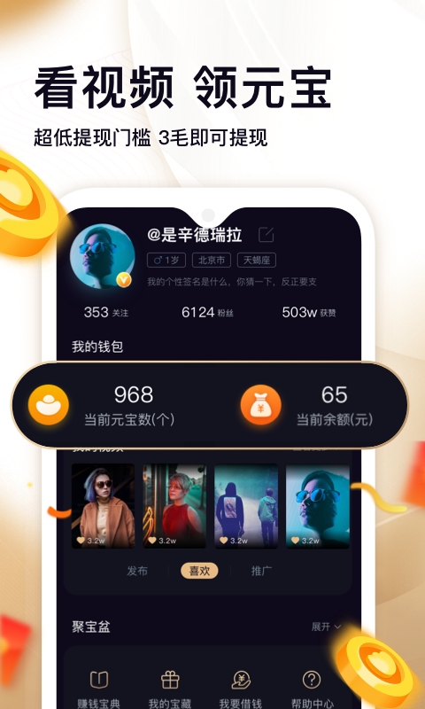 台州人别瞎忙了！我做AI短视频代理这半年，实话实话有点香