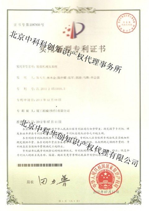 AI翻译专利代理怎么做？从踩坑到精通，老代理人跟你掏心窝子聊聊