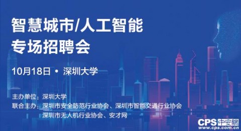 眉山AI浪潮来袭！家门口的“人工智能代理”招聘，真香还是真坑？