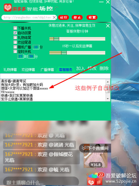 别再自个儿硬撑了！雇个“直播ai机器人代理”，真比招俩实习生效得多