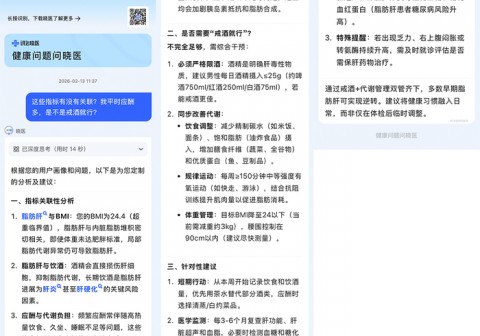 AI正在悄悄“抄”医生的作业，我亲测了这几款医学AI助手，结果令人大吃一惊