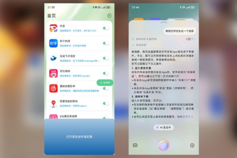 AI助手沟通：从Function Calling到MCP打通工具调用之路（2026年4月）
