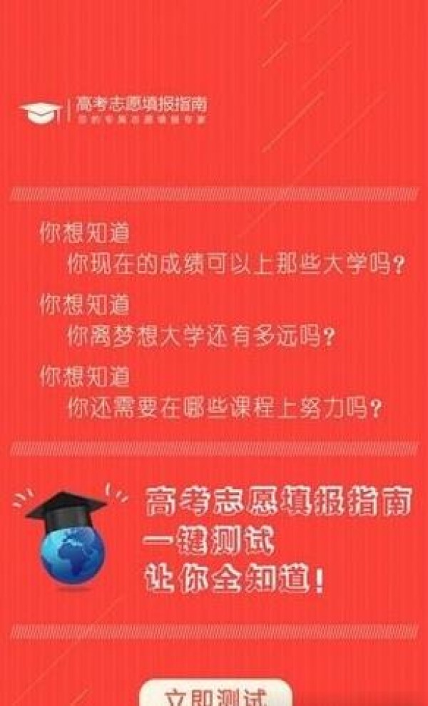 高校里的“数字搭子”：2026年你的校园生活要被这群AI助手承包了！