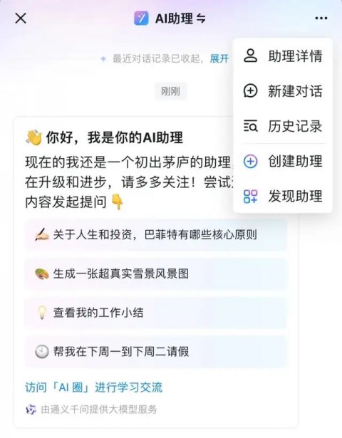 别再乱猜了！iRime输入法有没有AI助手，今天彻底给你说清楚