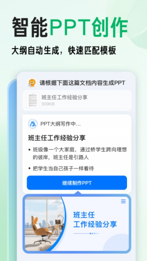 ai小胖智能助手带你搞懂Spring AOP底层原理与面试考点