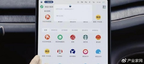 喊了五遍“打开空调”车机给我开了天窗？2026年车载语音避坑与神车推荐