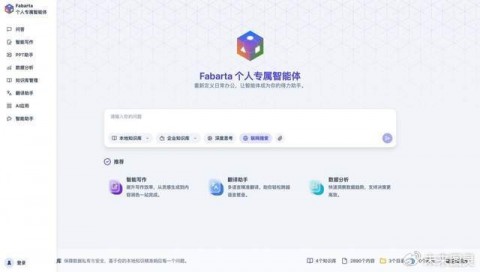 AI浏览助手核心技术全景解析：从视觉模拟到逻辑直连